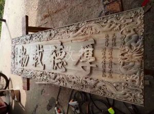 张掖临泽县木工样品